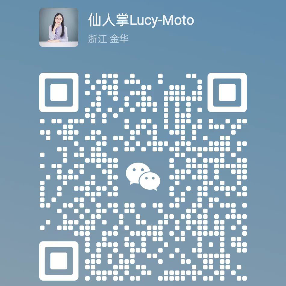 Wechat